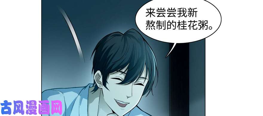 无限邮差第28话