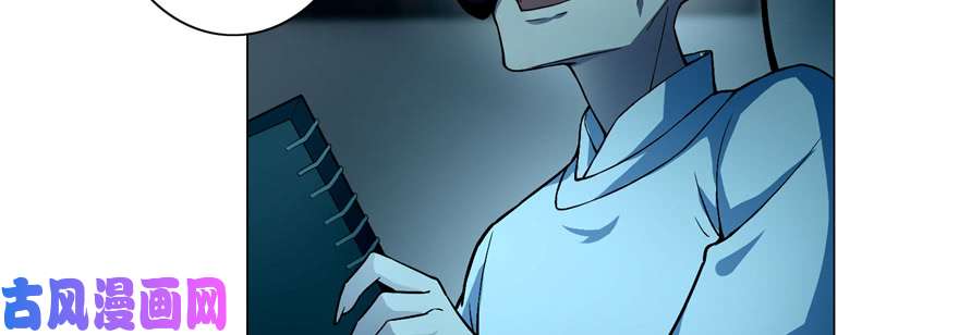 无限邮差第28话