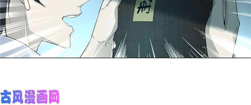 无限邮差第28话