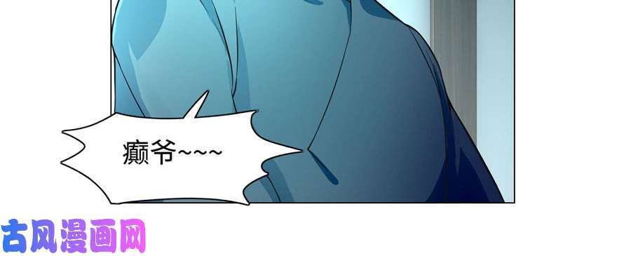 无限邮差第28话