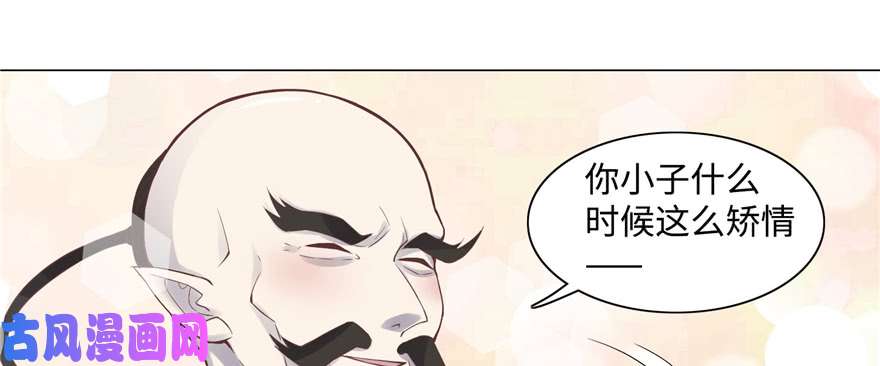 无限邮差第28话