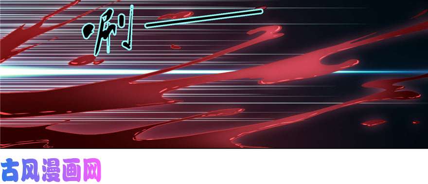 无限邮差第28话