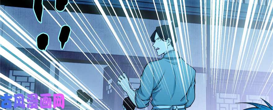 无限邮差第28话