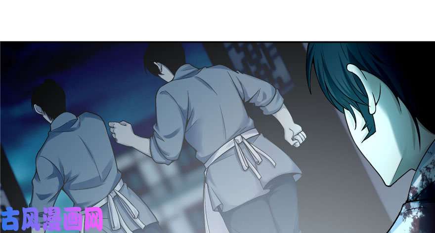 无限邮差第29话