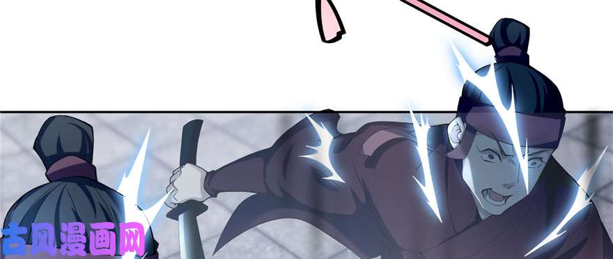 无限邮差第29话