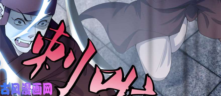 无限邮差第29话