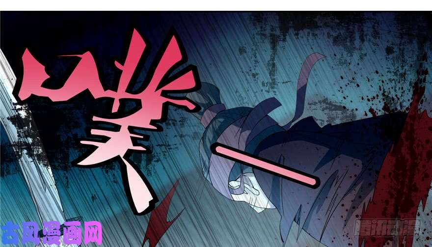 无限邮差第29话