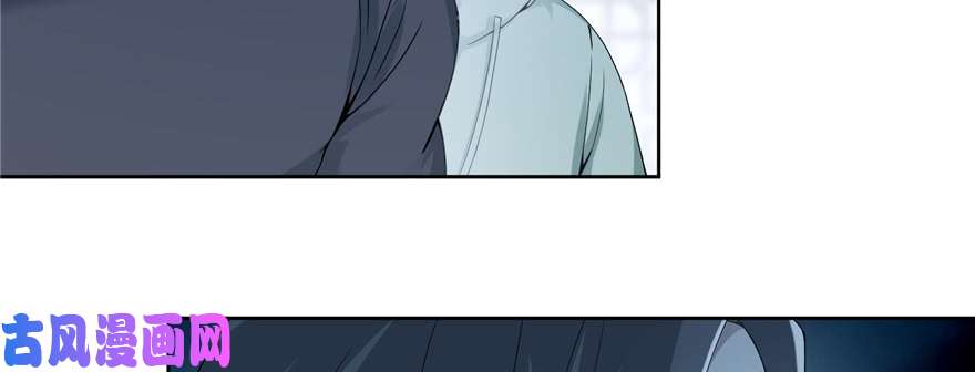 无限邮差第29话