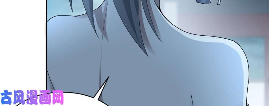 无限邮差第29话