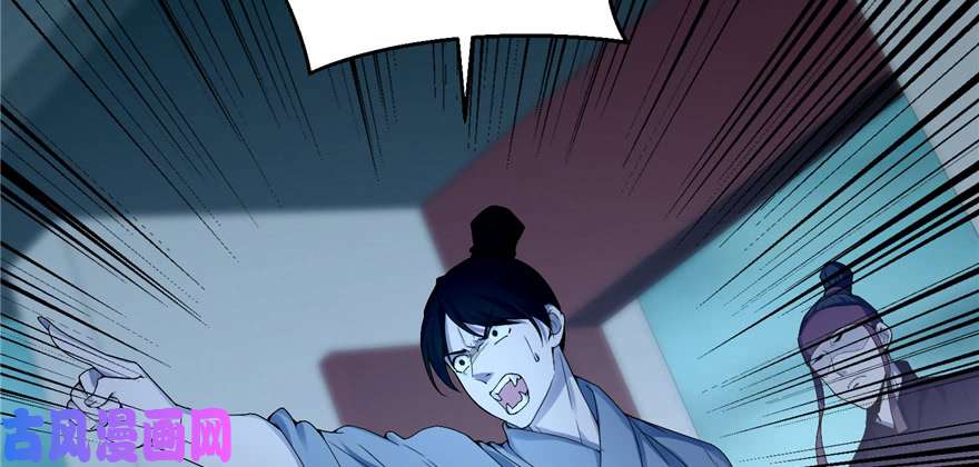 无限邮差第29话