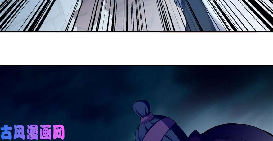 无限邮差第29话