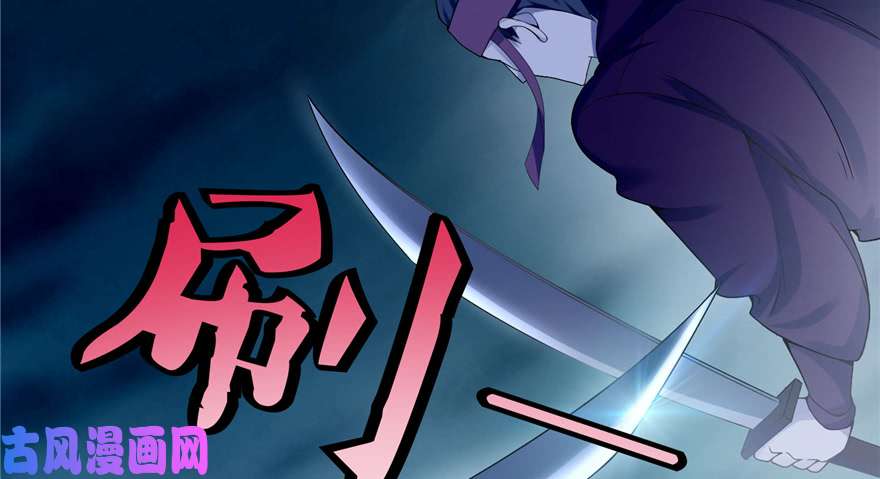 无限邮差第29话