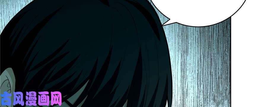 无限邮差第29话