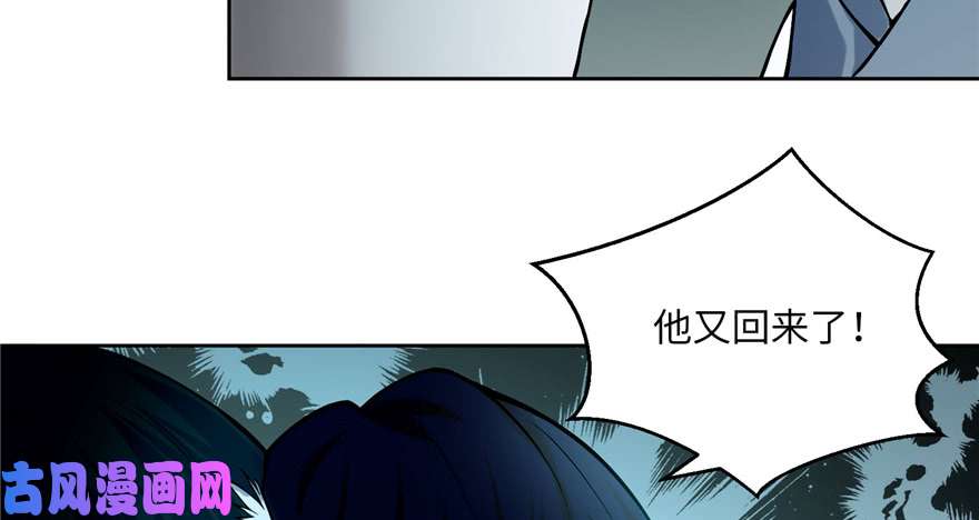 无限邮差第29话