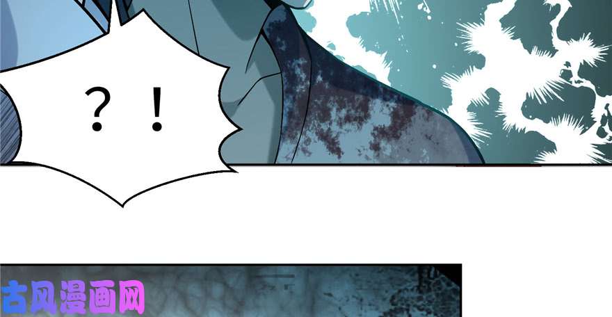 无限邮差第29话