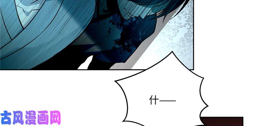 无限邮差第29话