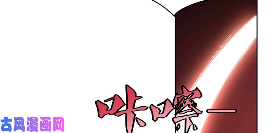 无限邮差第29话