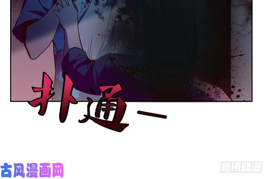 无限邮差第29话