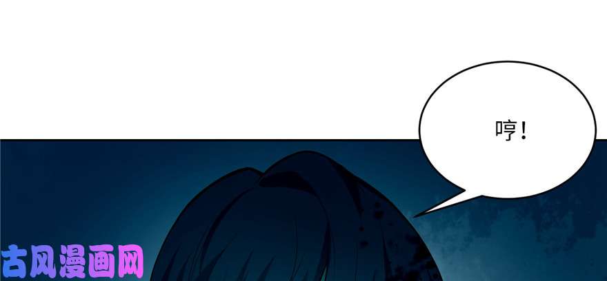 无限邮差第29话