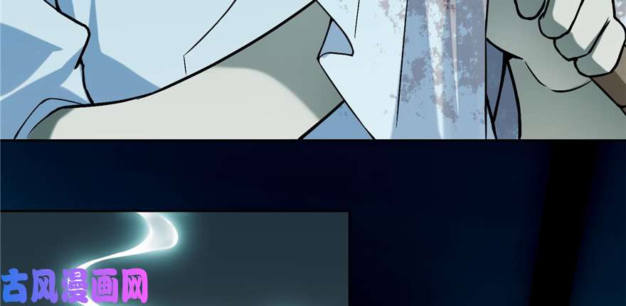 无限邮差第29话