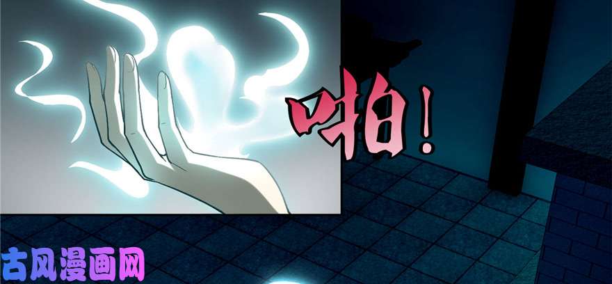 无限邮差第29话