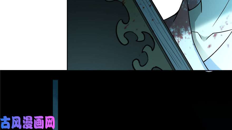 无限邮差第29话