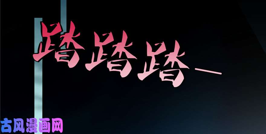 无限邮差第29话