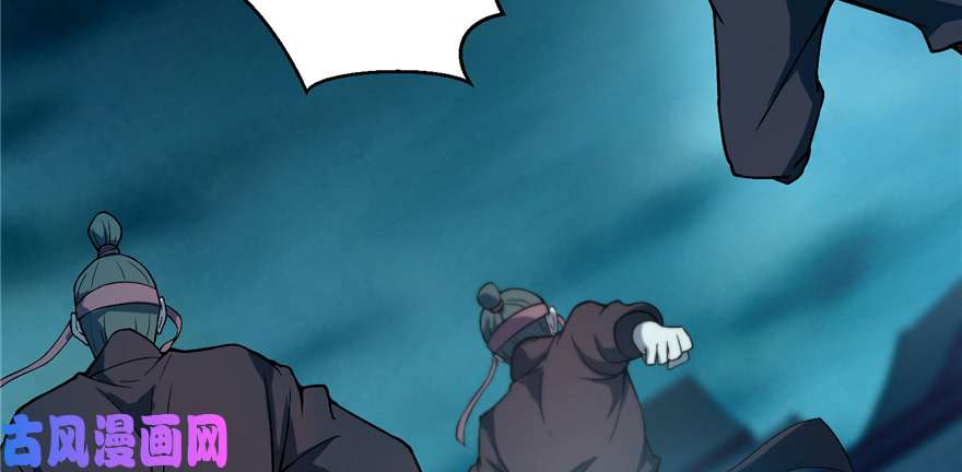 无限邮差第29话