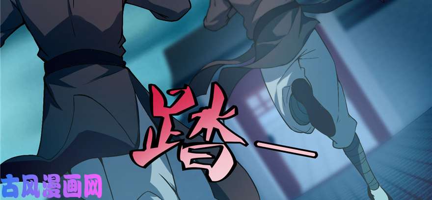 无限邮差第29话