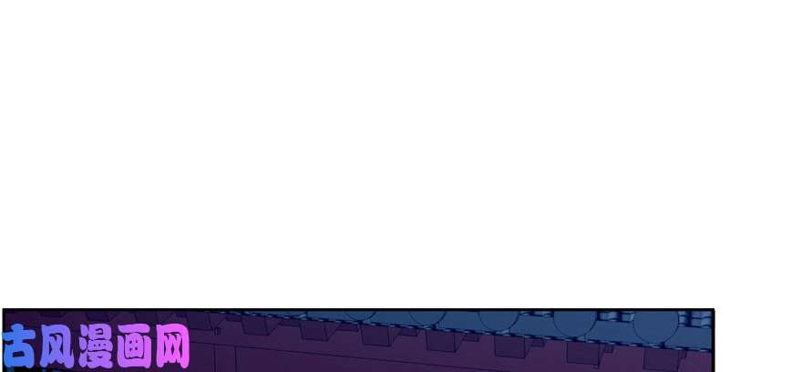 无限邮差第29话