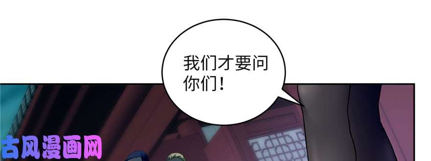 无限邮差第29话