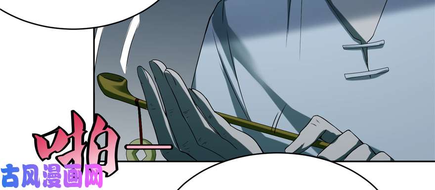 无限邮差第29话