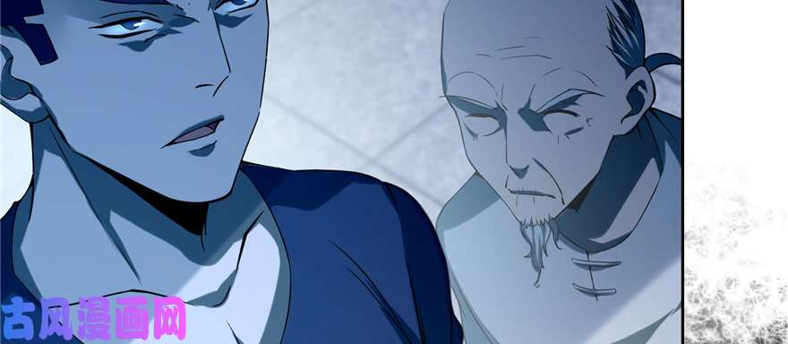 无限邮差第29话