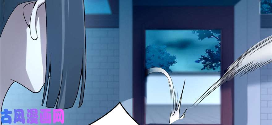 无限邮差第29话