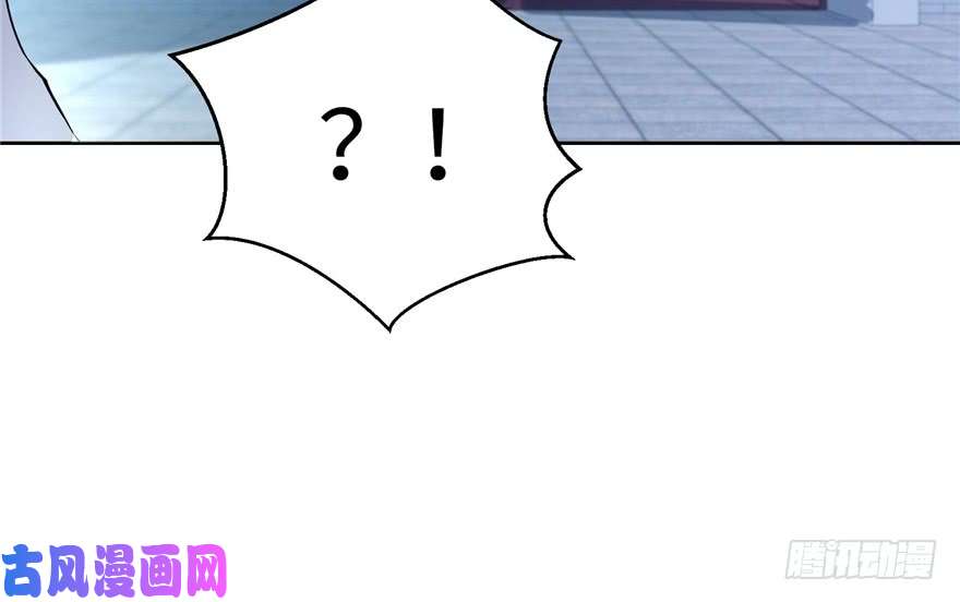 无限邮差第29话