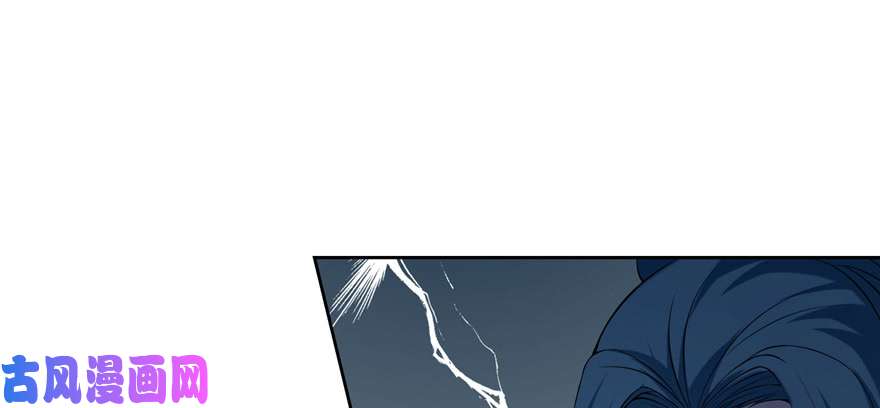 无限邮差第29话