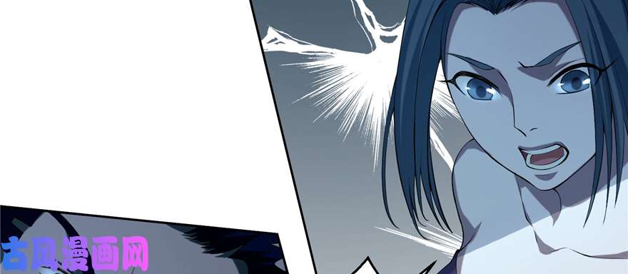 无限邮差第29话