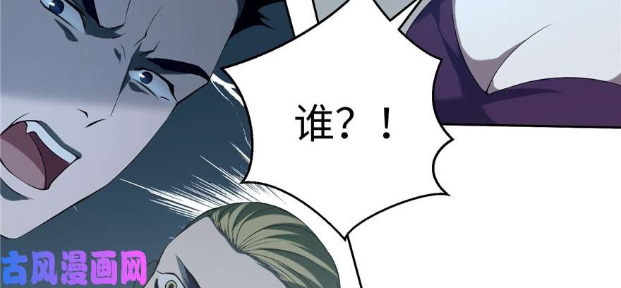 无限邮差第29话