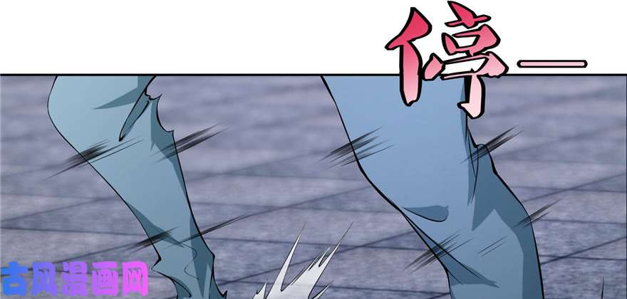 无限邮差第29话