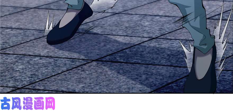 无限邮差第29话