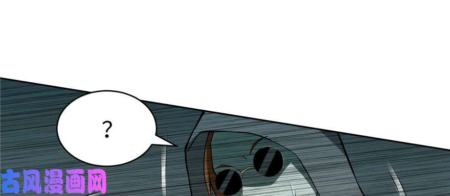 无限邮差第29话