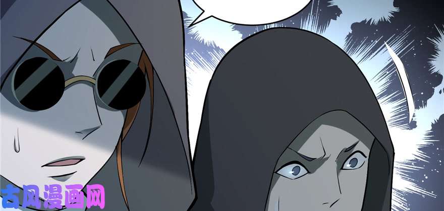 无限邮差第29话