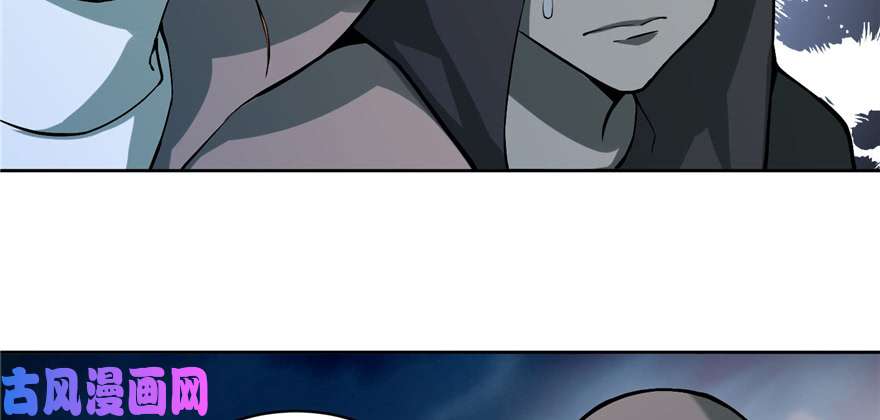 无限邮差第29话