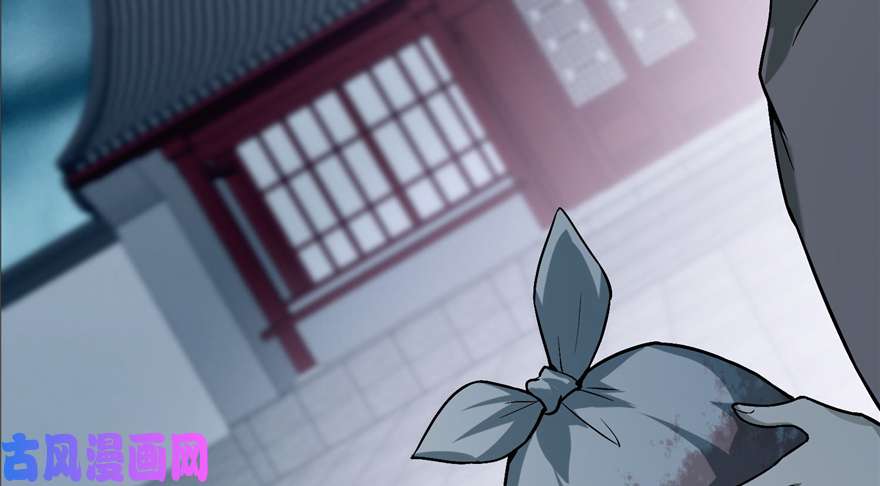 无限邮差第29话