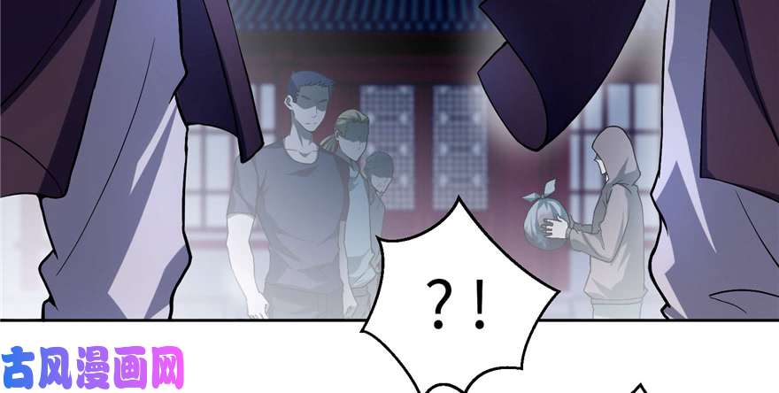 无限邮差第29话