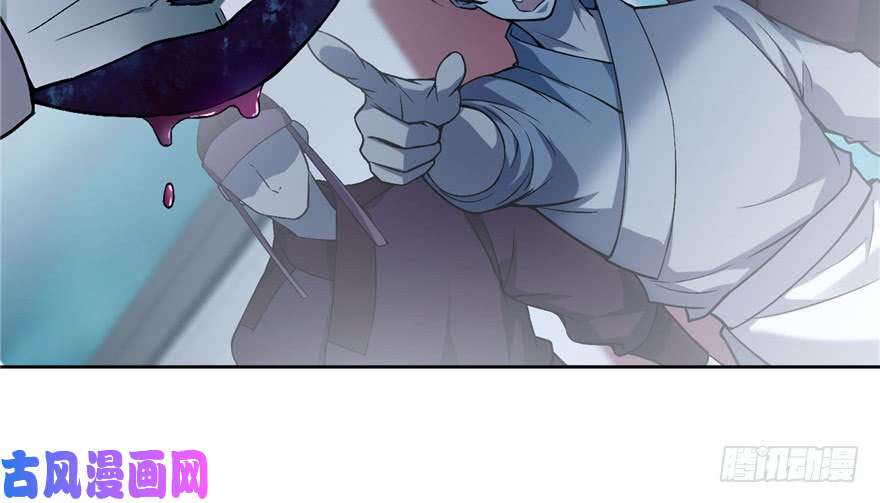 无限邮差第29话