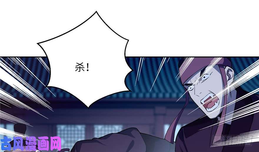 无限邮差第29话