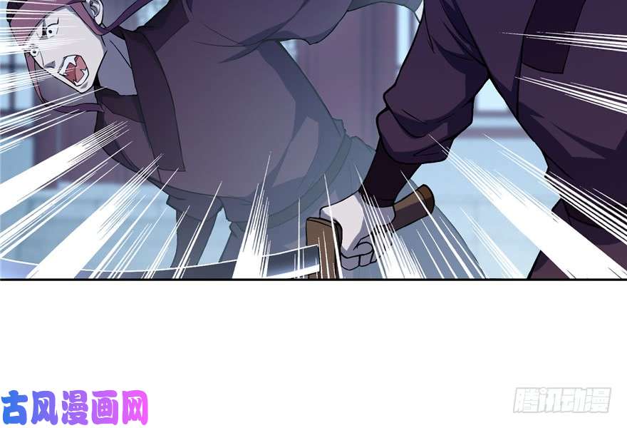 无限邮差第29话