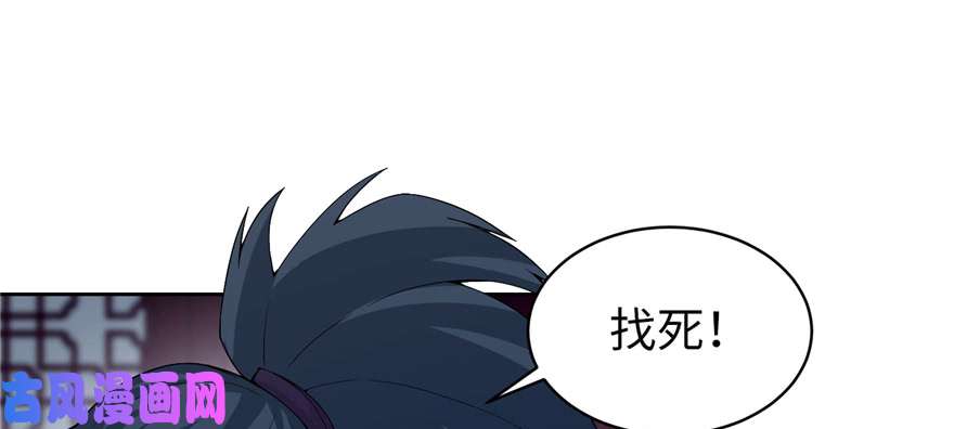 无限邮差第29话