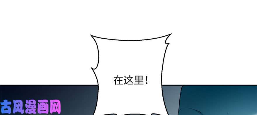 无限邮差第30话